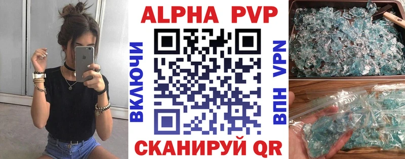 Альфа ПВП СК КРИС omg маркетплейс Сысерть