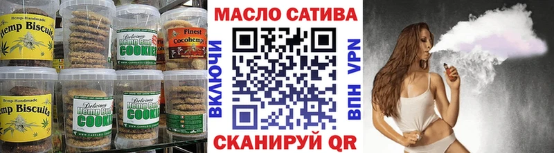 дарнет шоп  МЕГА ONION  Canna-Cookies конопля  Сысерть 