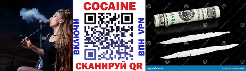 COCAIN Fish Scale omg ТОР Сысерть