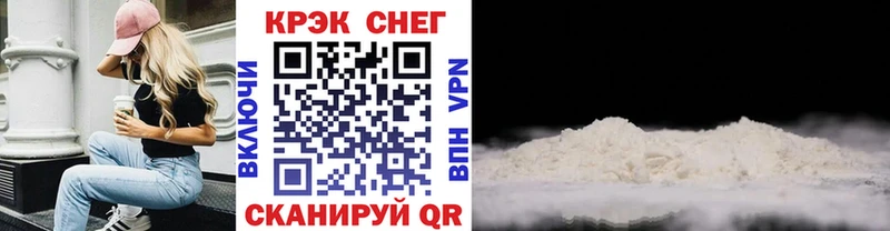 Cocaine 99% Сысерть