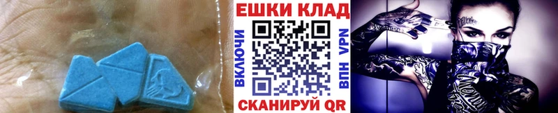 Ecstasy 250 мг  Сысерть 