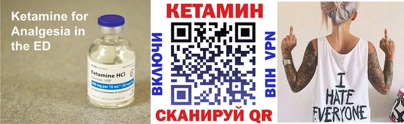 КЕТАМИН ketamine  Сысерть 
