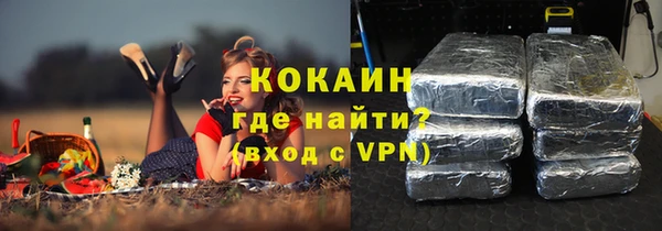 ALPHA PVP Абаза