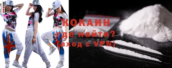 мет Абинск