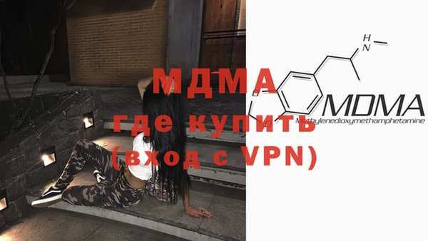 мет Абинск