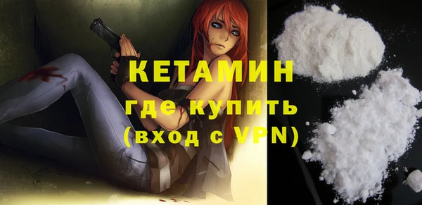мефедрон мука Абдулино