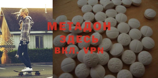 мет Абинск