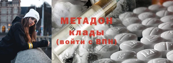 ALPHA PVP Абаза