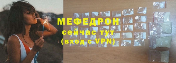 ALPHA PVP Абаза