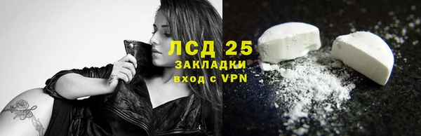 мет Абинск