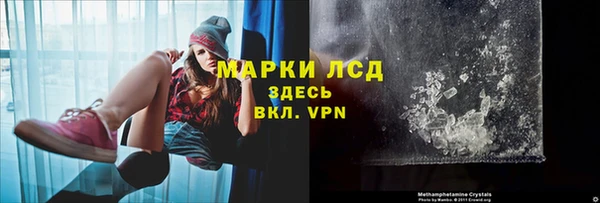 мет Абинск