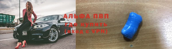 ALPHA PVP Абаза