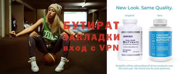 ALPHA PVP Абаза