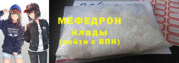 мет Абинск