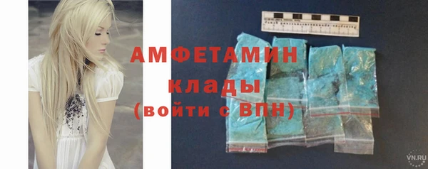 мефедрон мука Абдулино