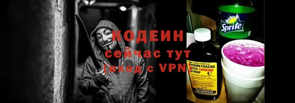 ALPHA PVP Абаза