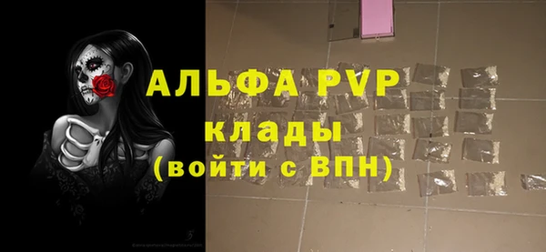 ALPHA PVP Абаза