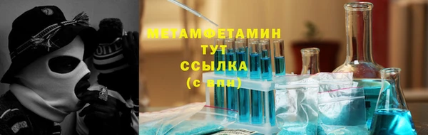 метамфетамин Наволоки