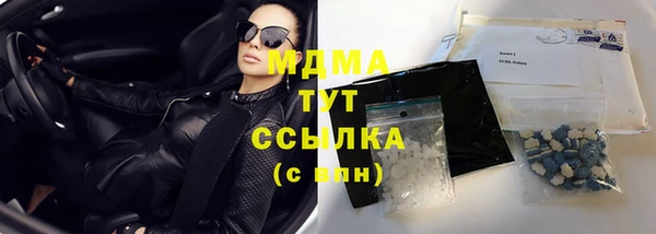 мефедрон мука Абдулино