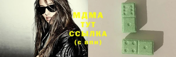 мет Абинск