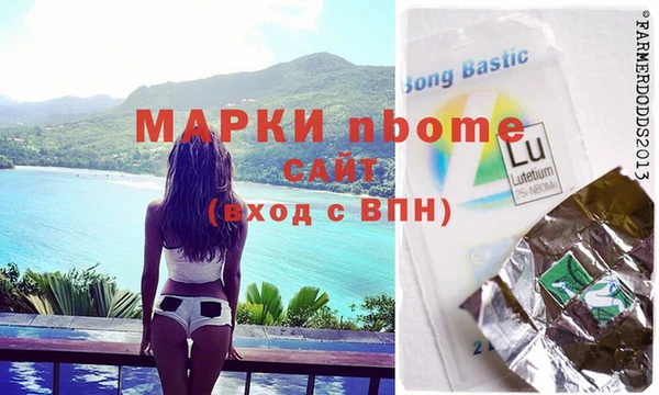 мет Абинск