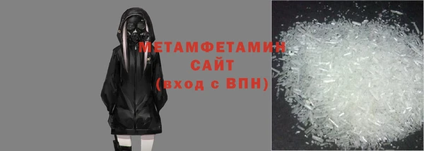 ALPHA PVP Абаза