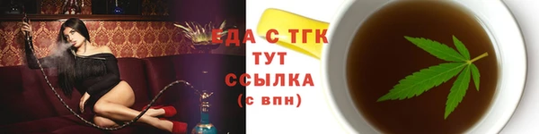 мет Абинск