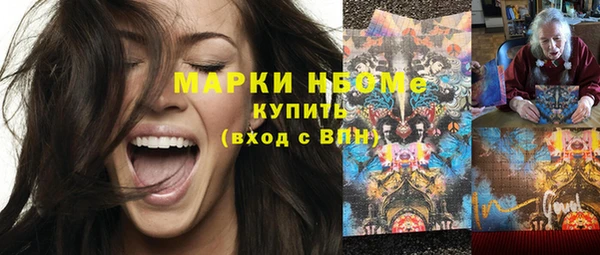 мет Абинск