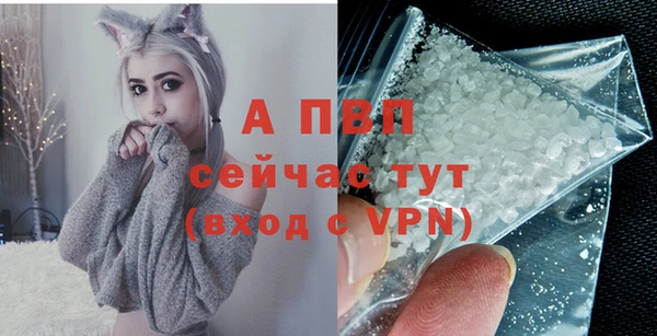 мет Абинск