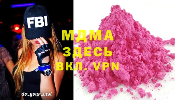 мет Абинск