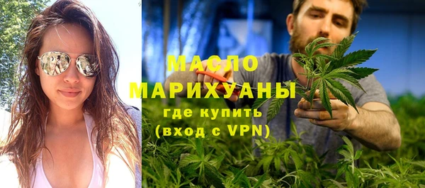мет Абинск