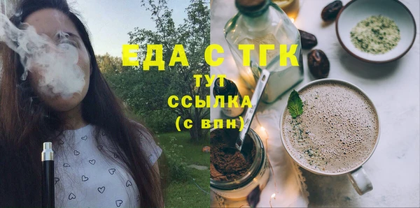 мефедрон мука Абдулино