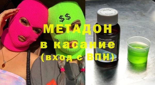 мефедрон мука Абдулино