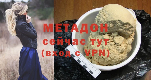 мефедрон мука Абдулино