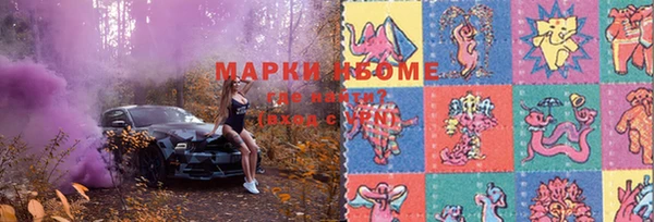 мефедрон мука Абдулино
