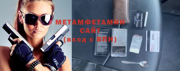 мет Абинск