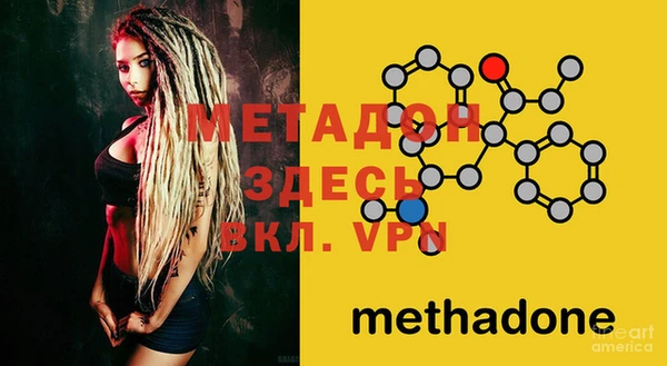 мефедрон мука Абдулино