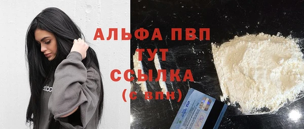 MESCALINE Надым