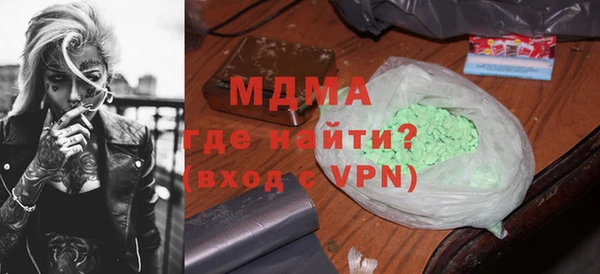 мефедрон мука Абдулино