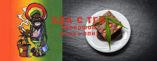 мефедрон мука Абдулино