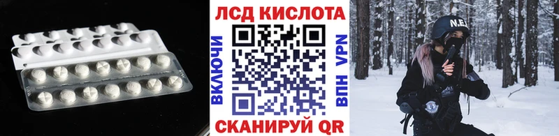 LSD-25 экстази ecstasy  Сысерть 