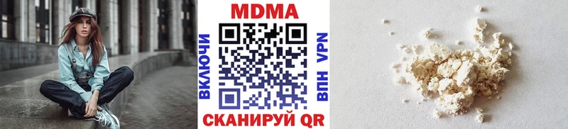 МДМА молли  Сысерть 