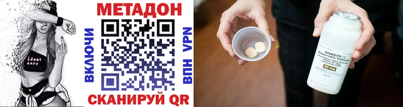 хочу   Сысерть  МЕТАДОН VHQ 
