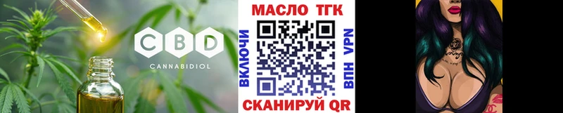 площадка формула  Сысерть  ТГК гашишное масло 